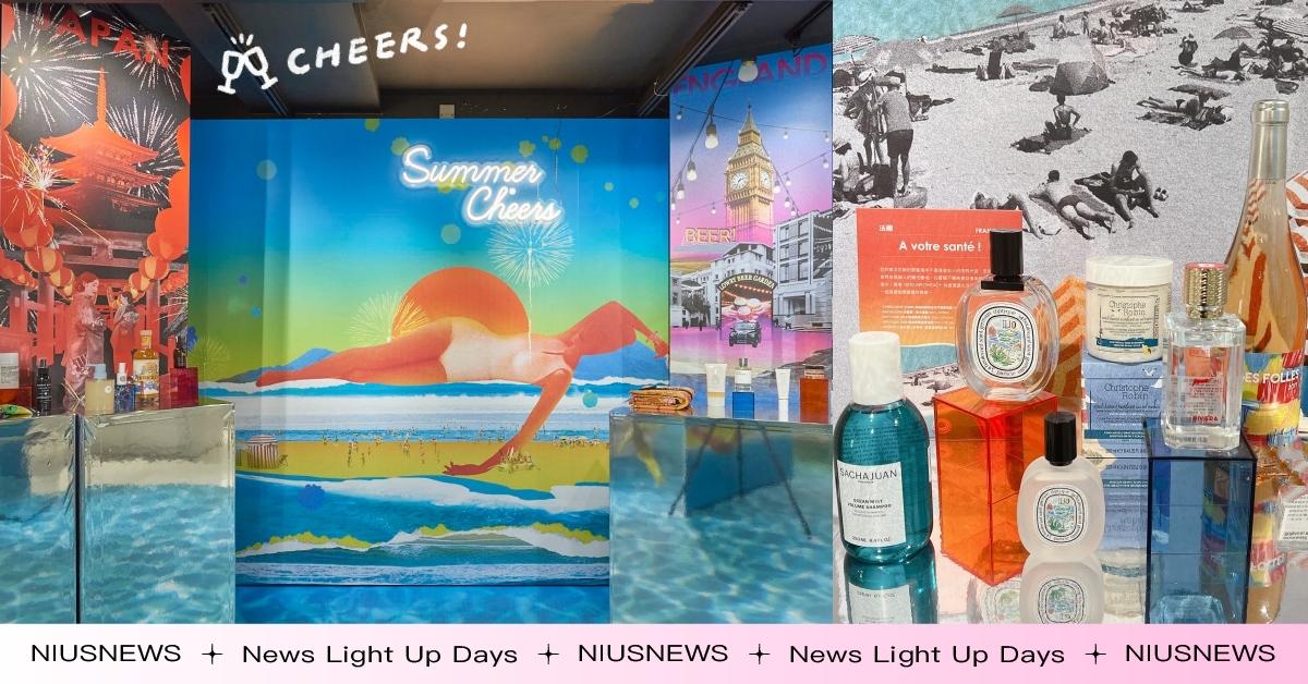 10/10 APOTHECARY大安旗艦店限時POP-UP「CHEERS! 夏日好生活」選品推薦！一次遊遍法國、瑞典、英國、日本的盛夏慶典！ 1010APOTHECARY、夏日好生活、盛夏慶典、夏日選品
