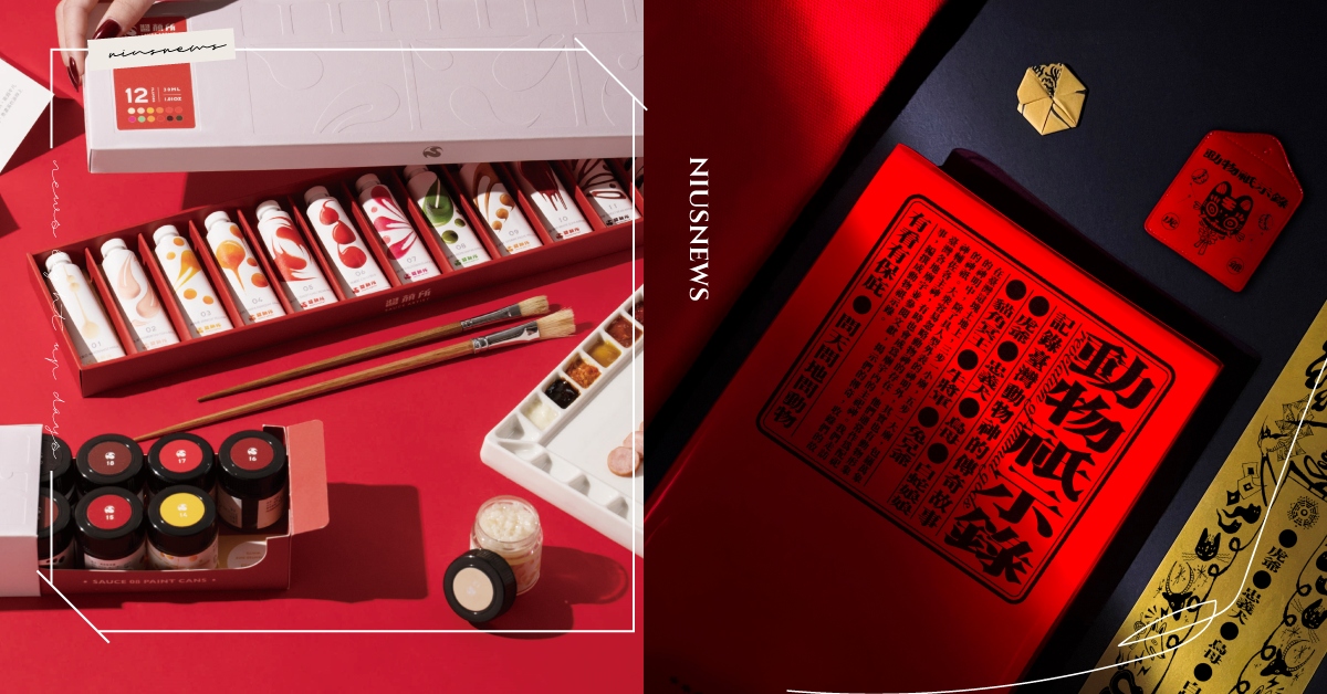 想念新一代的實體展嗎？「畢製伏流」帶你感受源源不絕的年輕創意！ 展覽、設計好朋友、濕地｜venue、藝術、創意、設計、想像力