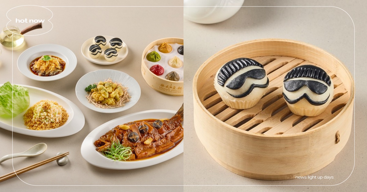 樂天皇朝5款上海功夫菜！期間限定「爸王流沙包」必吃，新品大方送嚐鮮刮刮卡 樂天皇朝、上海功夫菜、爸王流沙包、山泉鱸魚燒豆腐、松子蝦鬆 嫩生菜