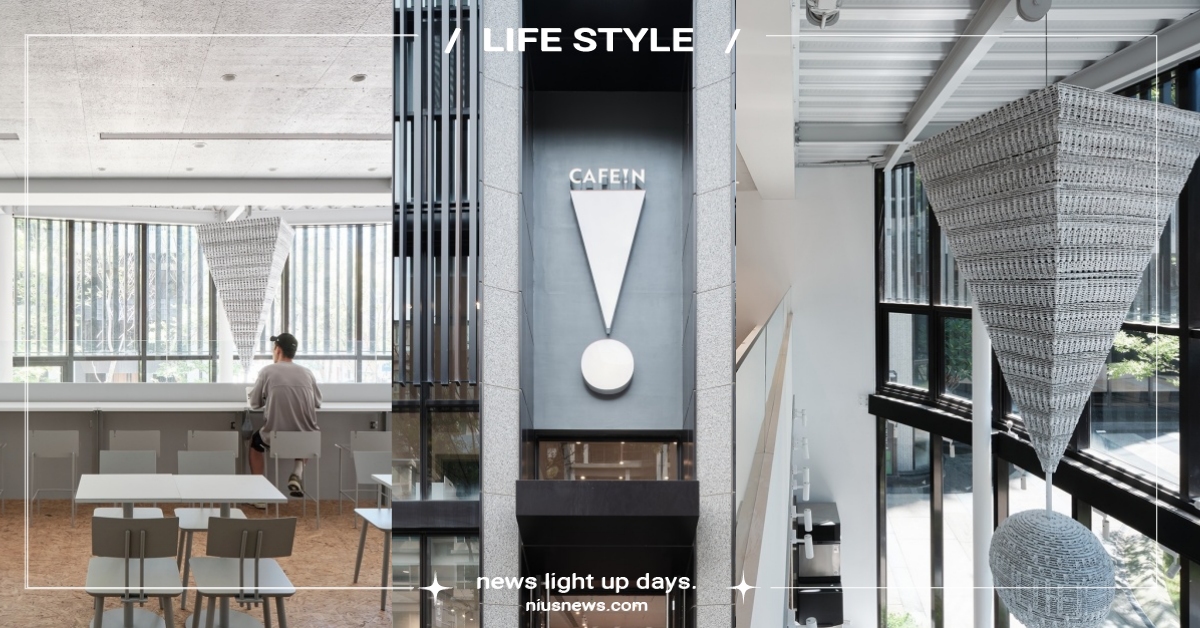 CAFE!N前進新竹！坐擁日光環景「關新店」正式開幕，比鄰親子社區與綠地 、融入當地生活日常！ CAFE!N、新竹、新竹關新店、P!CNIC SERV!CE野餐墊服務、