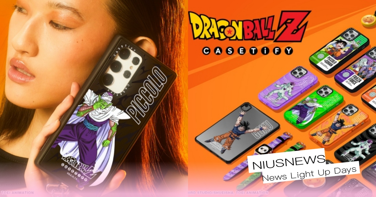 CASETiFY 重磅推出《七龍珠 Z》限量聯名系列配件！ CASETiFY、七龍珠 Z