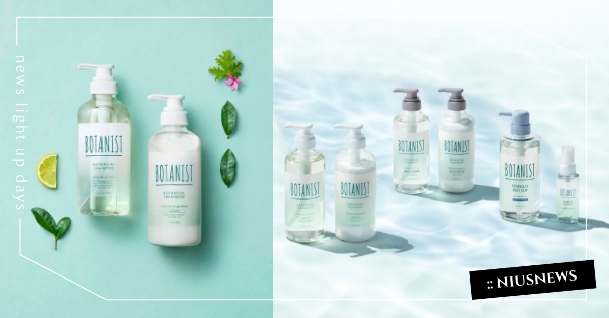 BOTANIST 2022 Clear Refresh Summer 植物性夏季白茶系列 限定上市！ BOTANIST