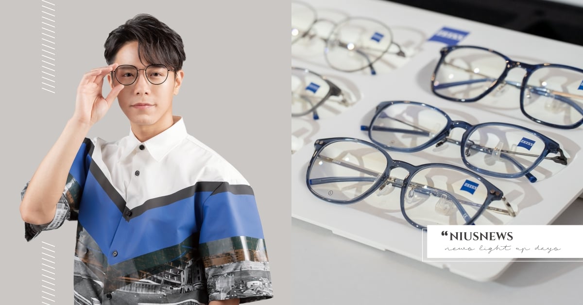 重度用眼工作狂、Outdoor咖配鏡訣竅大公開！蔡司清銳MAX鏡片親民開賣！ 蔡司、眼鏡、蔡司鏡片、鏡片、近視