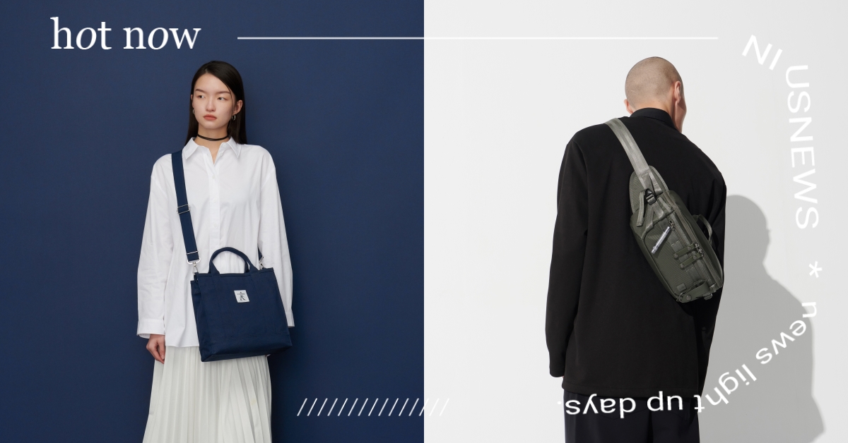 背上個性新包迎接暑假來臨！PORTER INTERNATIONAL 夏季新款亮相 PORTER INTERNATIONA、包包、軍裝、腰包、斜肩包、托特包、皮夾、長夾、短夾、穿搭