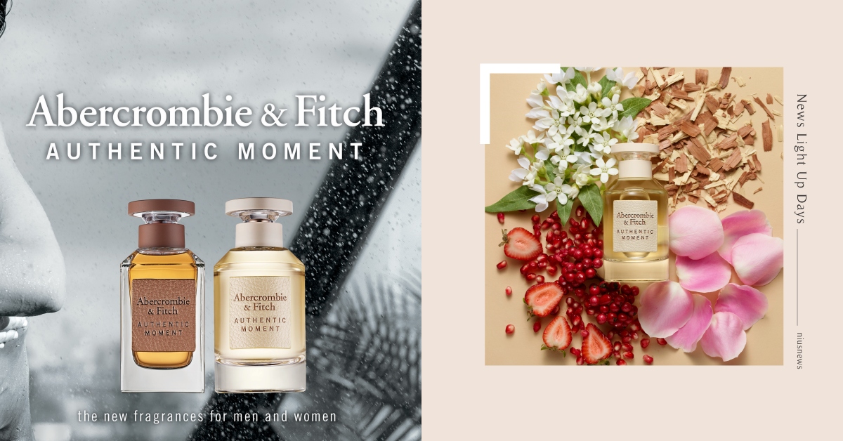 捕捉真愛時刻AUTHENTIC MOMENT真我時光男女香氛！2022七夕情人節浪漫獻上 AUTHENTIC MOMENT、香氛、七夕情人節
