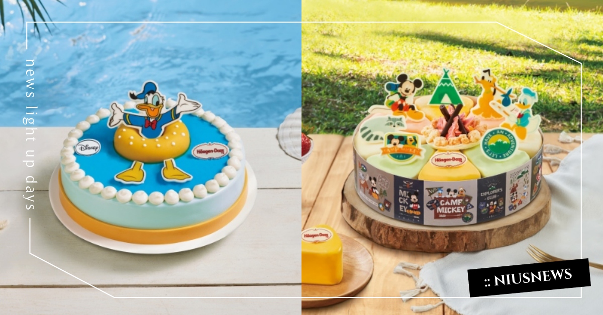 Häagen-Dazs 父親節冰淇淋蛋糕超吸睛！ 迪士尼系列新款「米奇露營趣」、父親節限定「超級爸爸」強勢回歸！ Häagen-Dazs、父親節、冰淇淋蛋糕