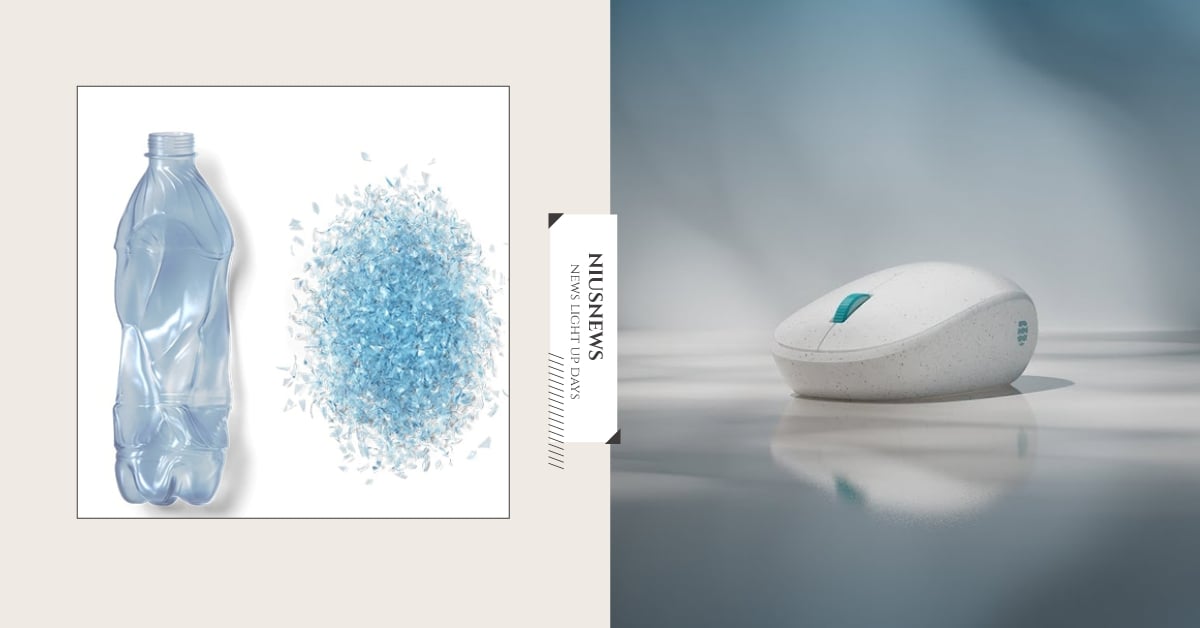 微軟海洋滑鼠今夏正式登台！20% 回收塑膠及 100% 可回收包裝落實企業永續發展承諾！ 微軟、滑鼠、海洋、生態、環保、回收、塑膠