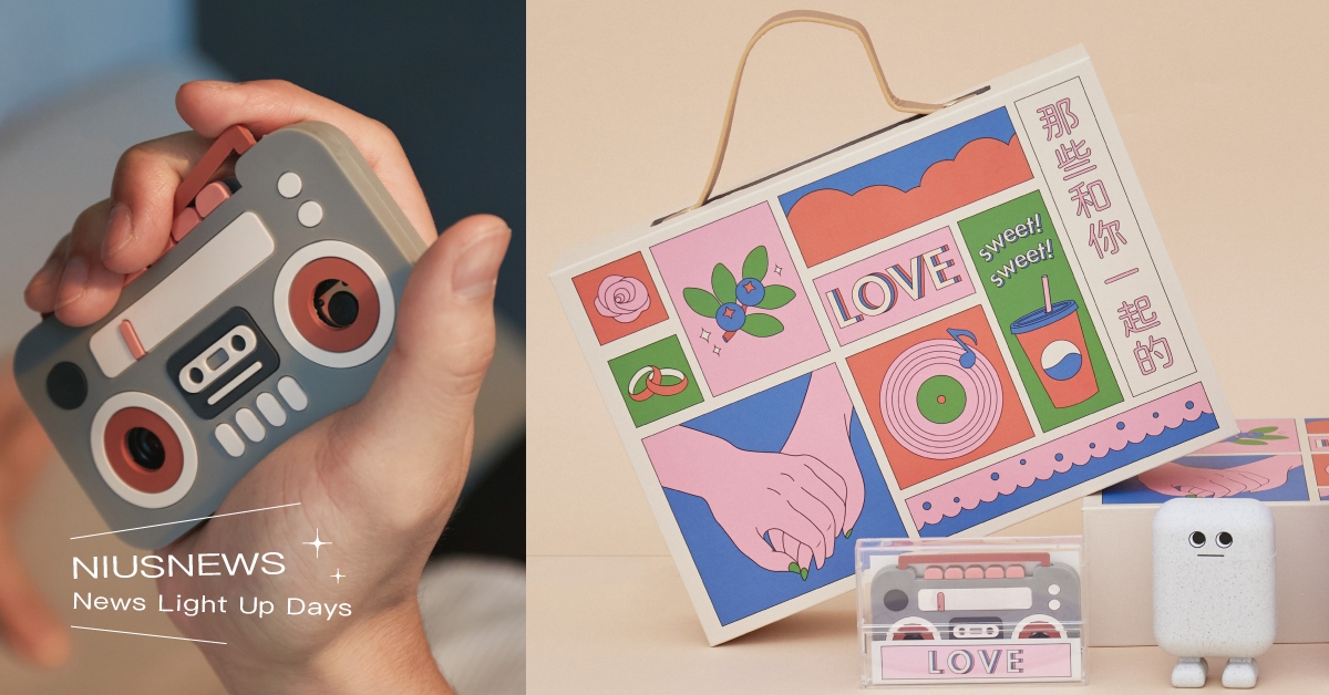 LABODAY跨界聯名環保永續品牌SICO，告白留聲機七夕禮盒，為取悅自己挑選所愛！ LABODAY、SICO、七夕、情人節、七夕情人節、禮物、環保餐具、膠原蛋白、告白、卡式錄音帶、張芮菲、情侶、單身