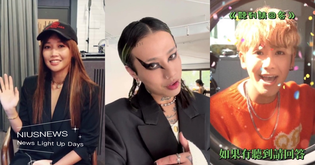 夏日必聽歌單！A-Lin、周湯豪、孫盛希 TikTok 熱力開唱，多元曲風都在「夏日雲端音樂節」 TikTok、A-Lin、周湯豪、孫盛希、鼓鼓呂思緯、吳霏、Marz23、夏日雲端音樂節