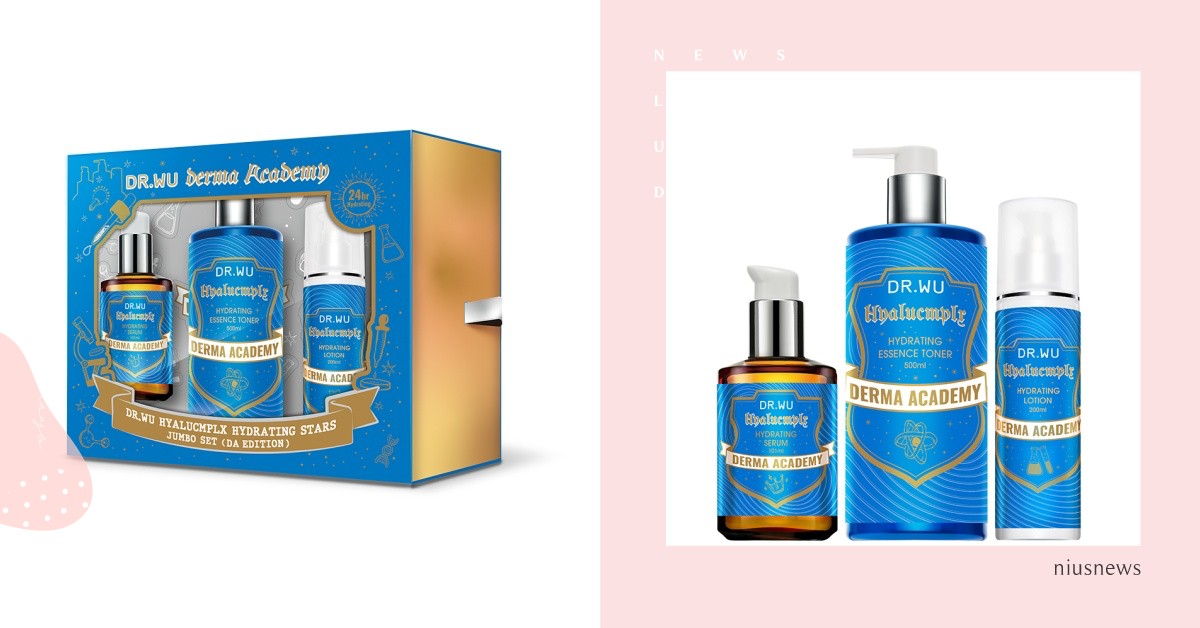 DR.WU經典玻尿酸保濕重量版重磅上市 神級保濕解決夏日隱形乾燥症候群 drwu、玻尿酸、保濕、乾燥