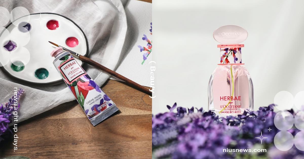  以勇氣為名、因愛而出發！L'OCCITANE歐舒丹全新原野快樂鼠尾草限量香氛系列！ L'OCCITANE、歐舒丹、鼠尾草、香氛、淡香水、香水、身體乳、護手霜、香氛皂、沐浴膠、護手霜、香氛噴霧