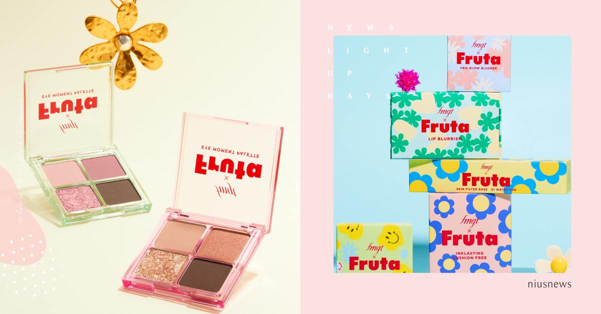 THE FACE SHOP x FRUTA 花花世界聯名系列！帶給你盛夏的繽紛花漾，繽紛色彩展現獨特魅力 THE FACE SHOP、FRUTA