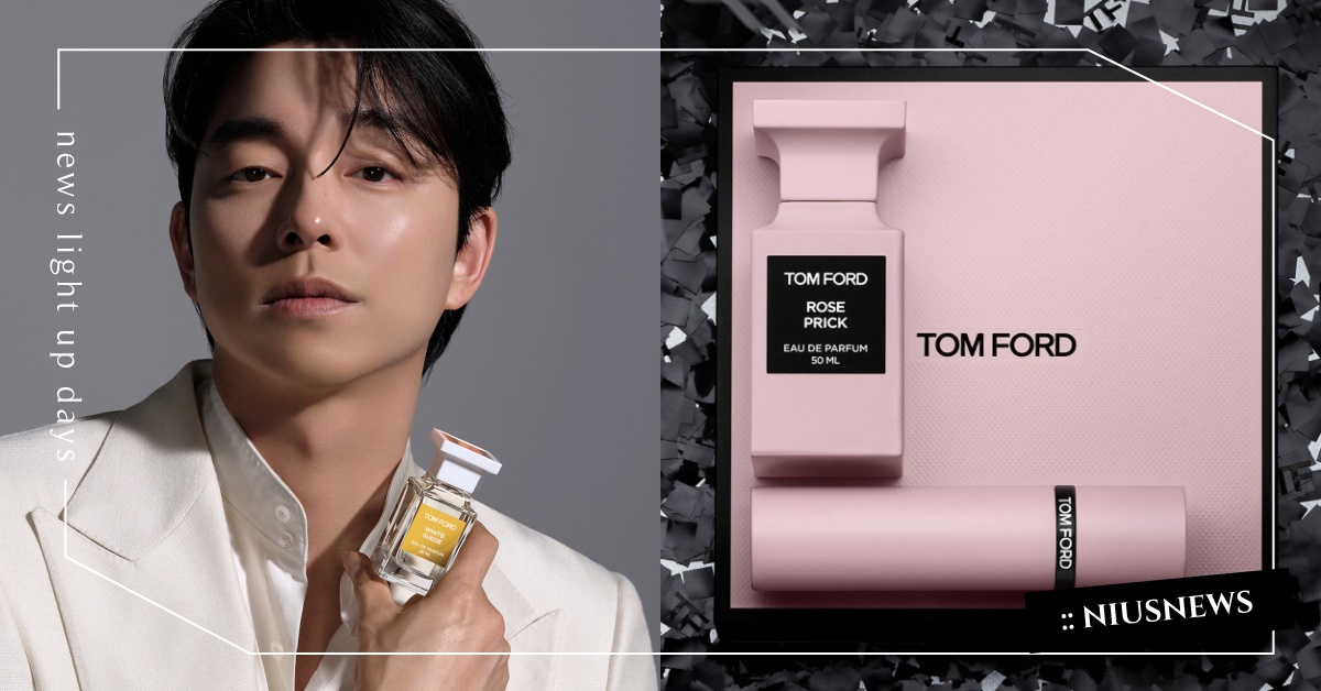 TOM FORD BEAUTY亞太區形象大使孔劉！ 讓輕柔的《私人調香系列 白麝香》成為舉手投足間的性感 TOM FORD BEAUTY、孔劉、香氛
