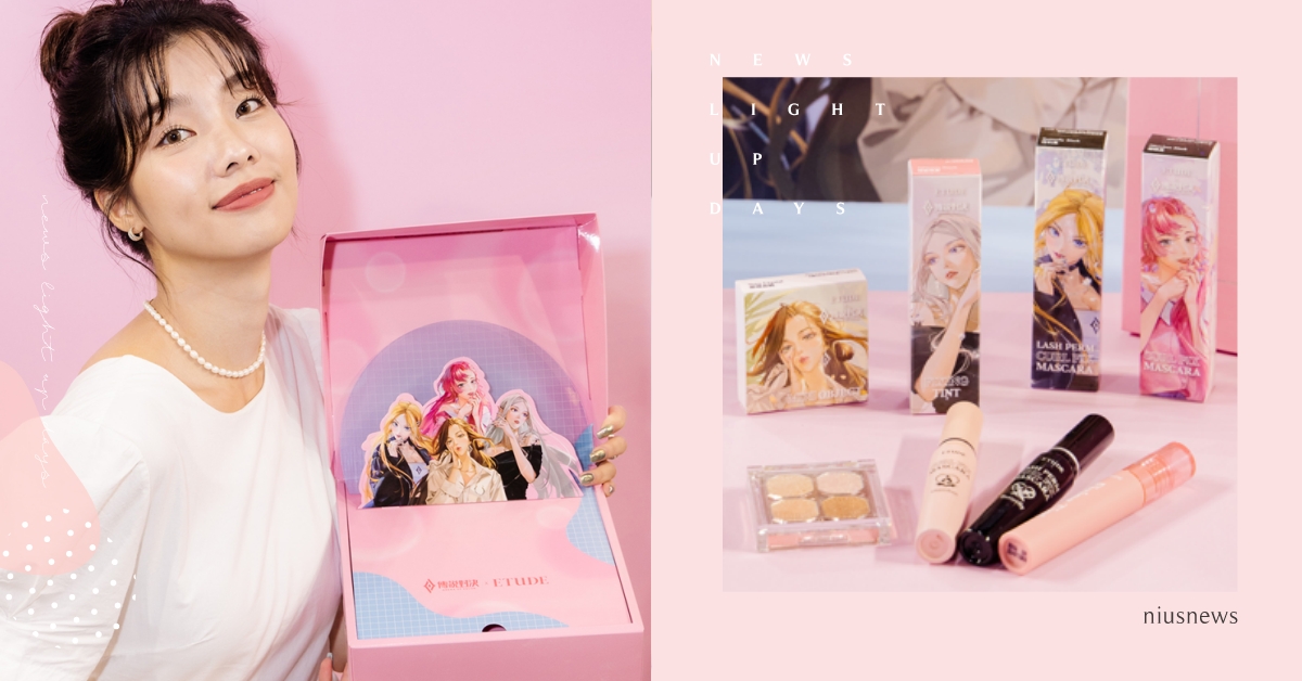 ETUDE台灣&韓國共同打造「果醬妝」，約會勝率保證100%！ ETUDE、約會、妝容、花妝、美妝