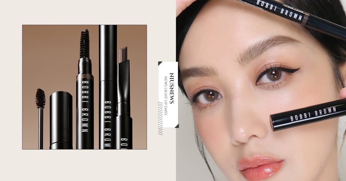 眉毛小髮蠟【超持久塑型染眉膏】全新登場 ！24HR完美塑型持色，視覺立體超有神 染眉膏、Bobbi Brown