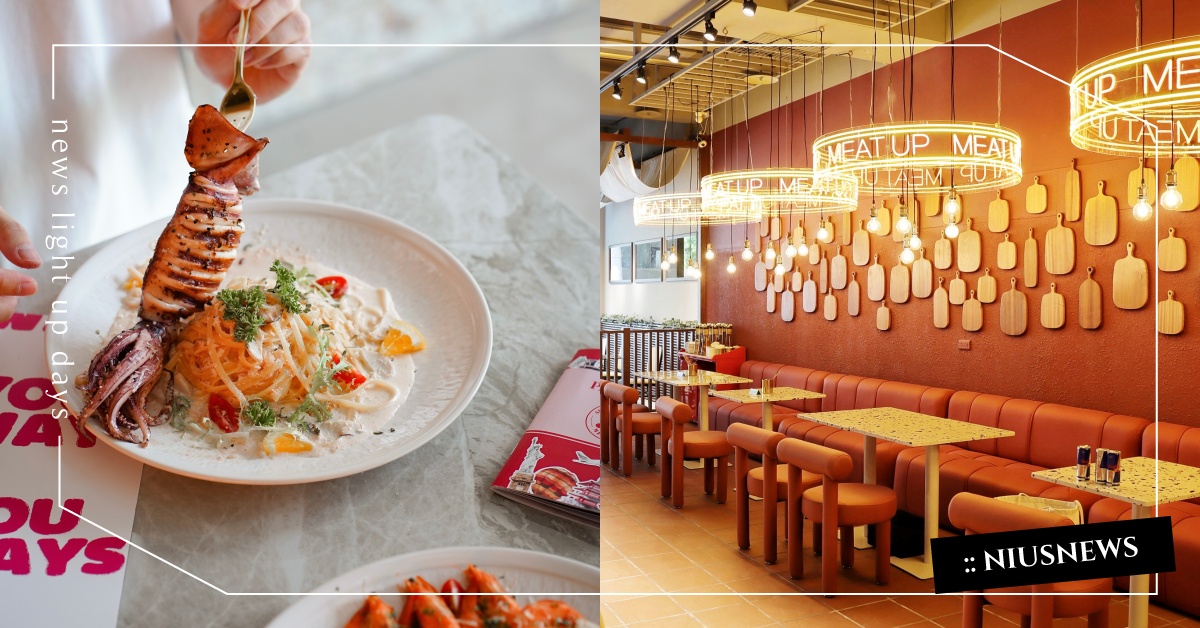 Meat Up覓晌 進軍桃園！時代廣場、普羅旺斯、普吉島場景超浮誇 Meat Up、覓晌