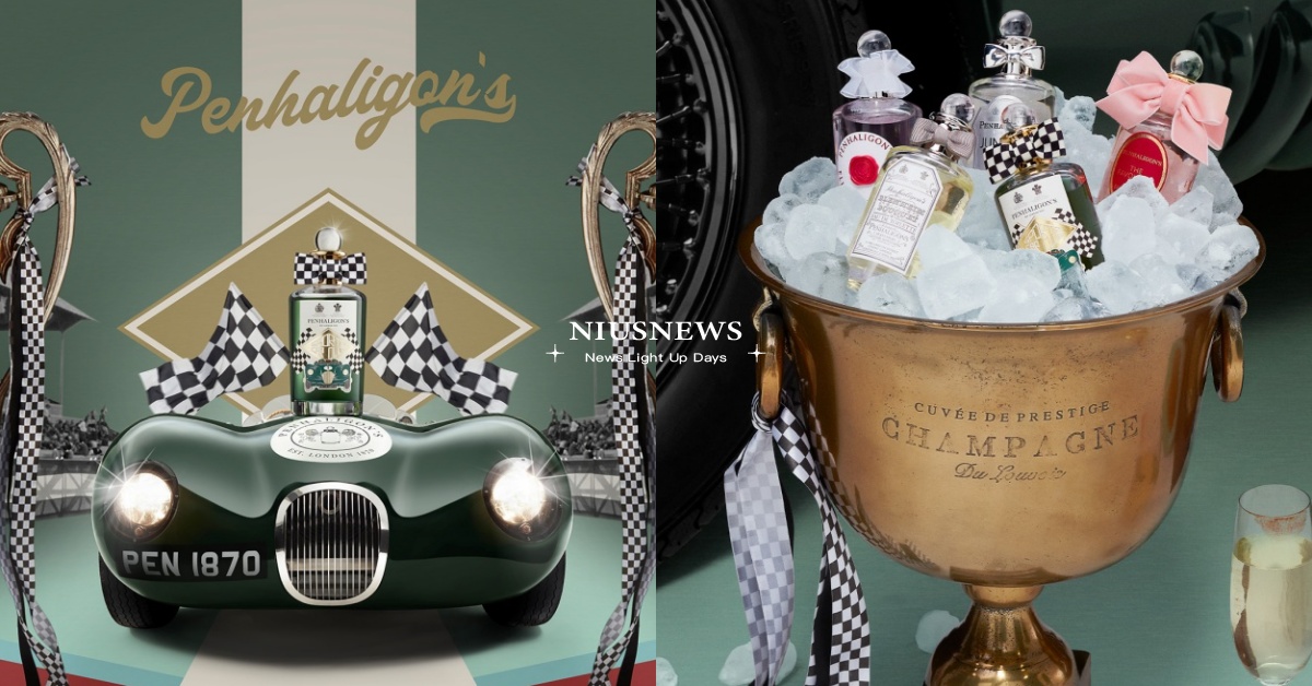 Penhaligon’s潘海利根最新限量香水 「Sports Car Club」重磅登場！「方格旗x經典賽車綠」摩登復古視覺太可愛！ Penhaligon’s、香水、Sports Car Club、限量、賽車