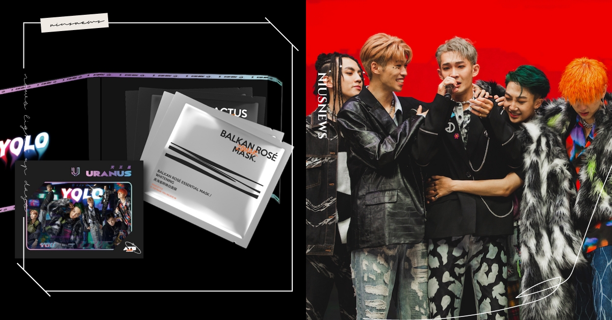 Der ZÖMAR x 原子少年聯名宇宙最終章！推出「URANUS天王降臨｜冠軍紀念版」聯名商品！ Der ZÖMAR、原子少年、天王星、面膜、保養