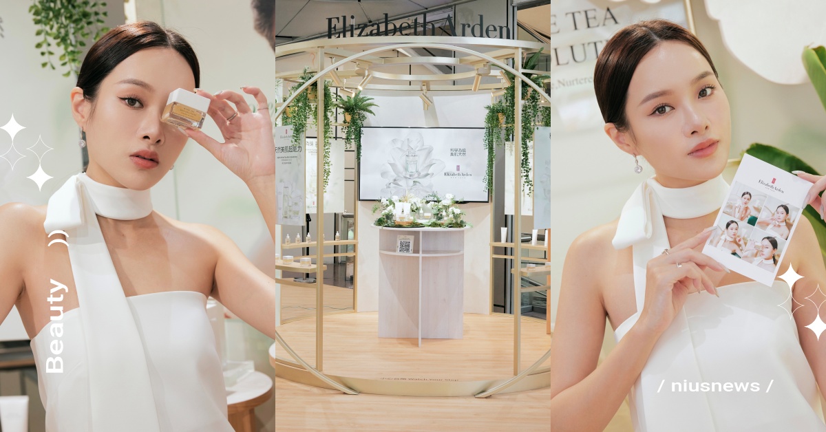 今夏度假首選！伊麗莎白雅頓「白茶煥活美肌花園」保養驚喜，感受清新純淨的白茶圍繞 伊麗莎白雅頓、白茶煥活美肌花園、白茶煥活保養對策、White Tea Skin Solutions、