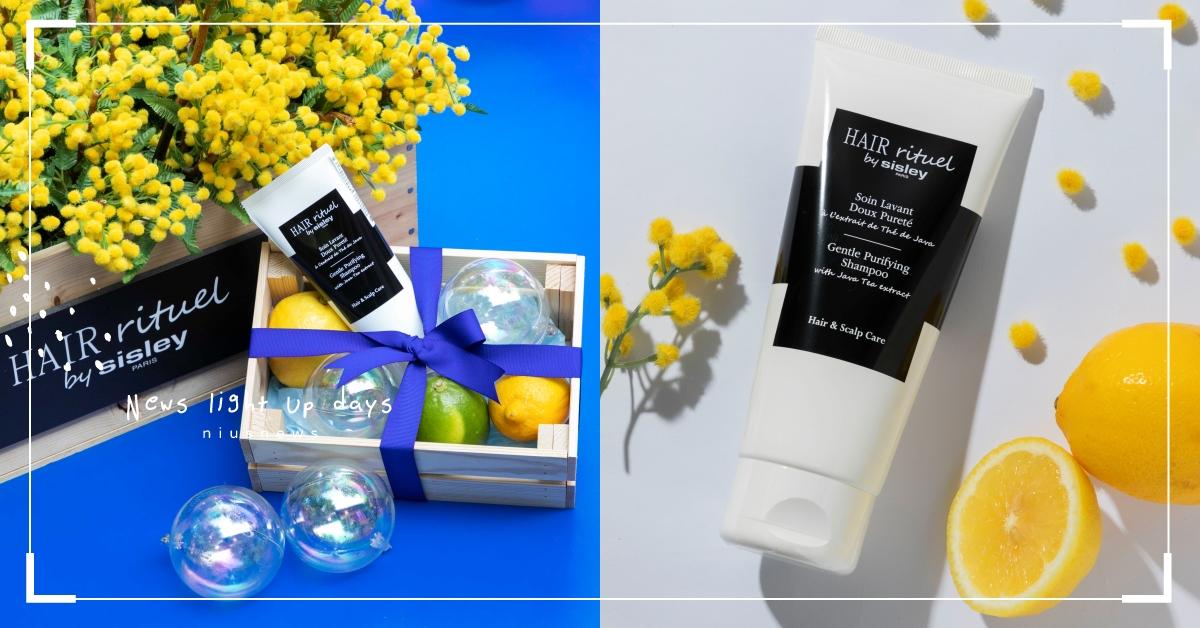 油頭命定款！智慧淨油髮根健康呼吸超有感，Hair Rituel by Sisley 全新賦活重升極淨喚活洗髮精 Hair Rituel by Sisley、洗髮精、油頭