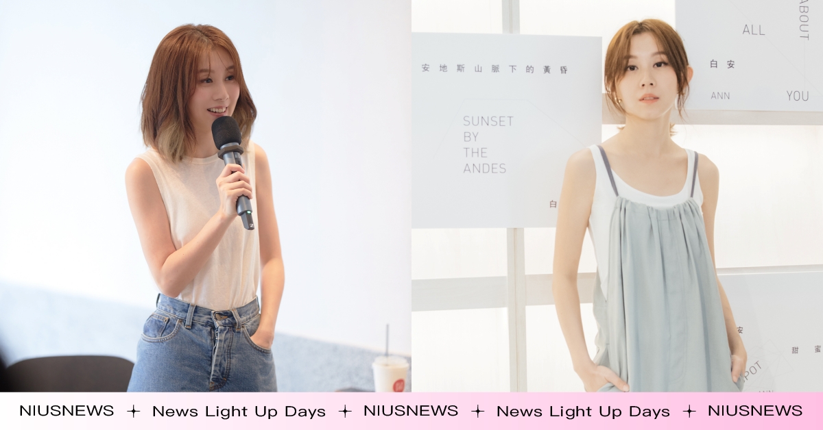 白安〈沒有人寫歌給你過吧〉專輯同名主打登即時榜冠軍！舉辦北中南專輯搶聽會，開心和歌迷秘密聚會 白安、流行音樂、歌手、專輯