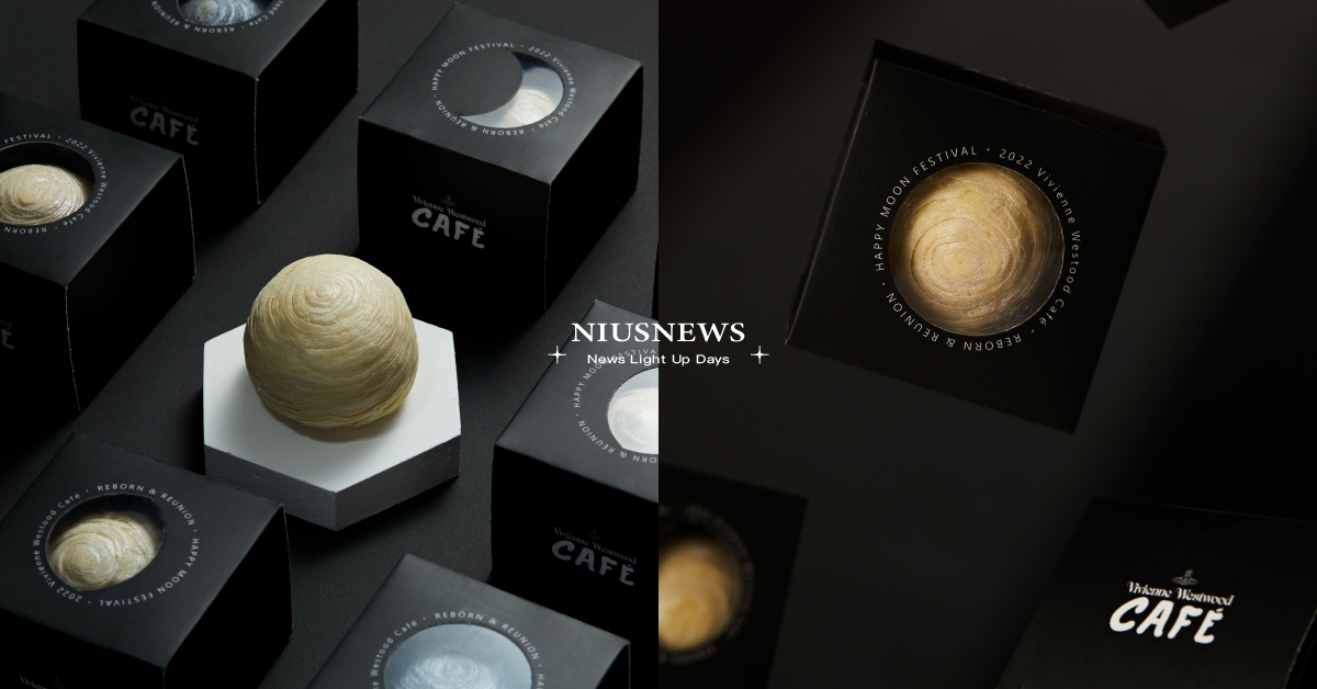 Vivienne Westwood Café【REUNION‧REBORN】星球酥禮盒！將夜空裡的明月、黑暗中的希望之光，幻化為最美星球酥！ Vivienne Westwood Café、禮盒