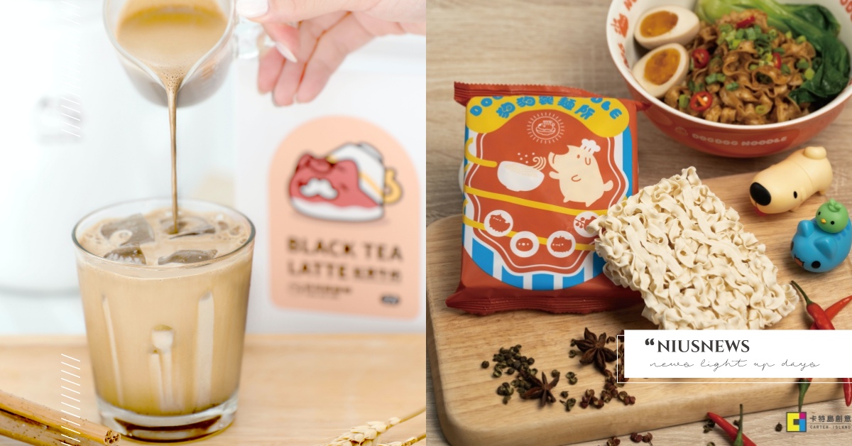 2022中秋新登場！貓貓蟲咖波跨域再加一，「狗狗製麵所」開張，狗狗拌麵新來襲、奶泡貓沖泡茶系列禮盒 貓貓蟲咖波、中秋禮盒