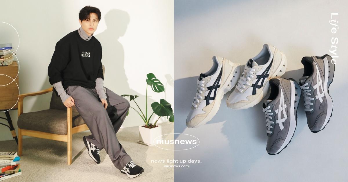 ASICS SPORTSTYLE「JOGGER X81」復古跑鞋新風貌！優化最初科技，外貌質感再升級！ ASICS SportStyle、跑鞋、運動鞋、鞋子、王子、邱勝翊、ootd