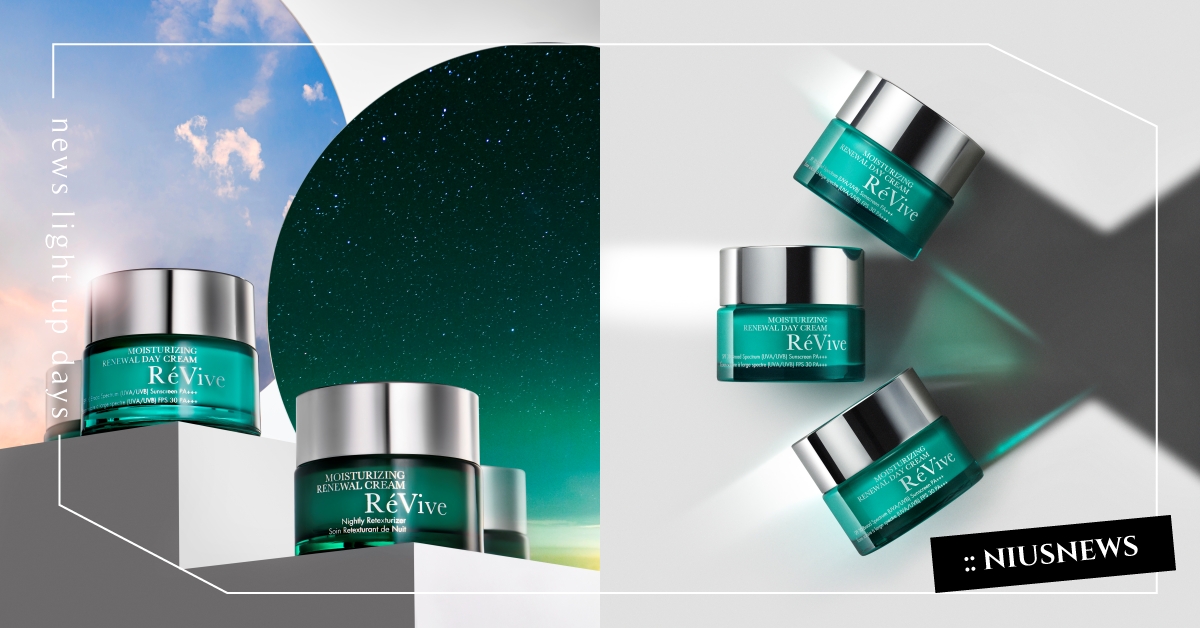 RéVive歡慶25周年，光采締造奇肌！推出重磅新品「光采再生活膚日霜SPF30」、「光采再生活膚乳液」 RéVive、日霜、乳霜、乳液、保養