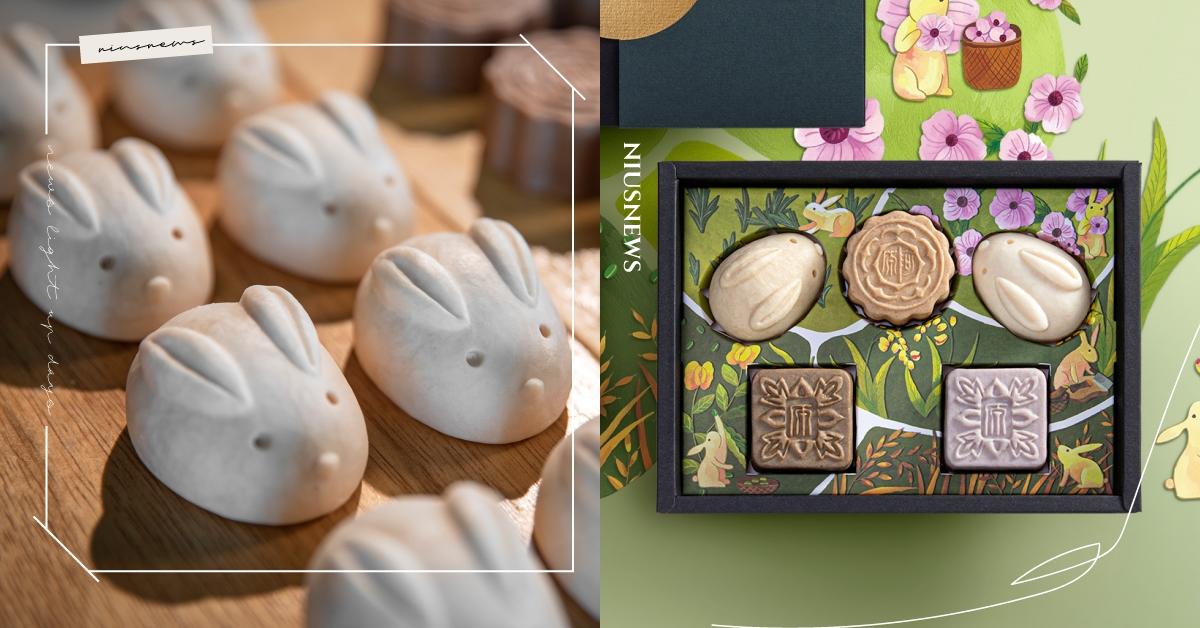 中秋「潔」祈請祝福，藥草療癒阿原 YUAN「悅兔禱耀」中秋獻禮！ 中秋節、禮盒、阿原、YUAN、肥皂、沐浴