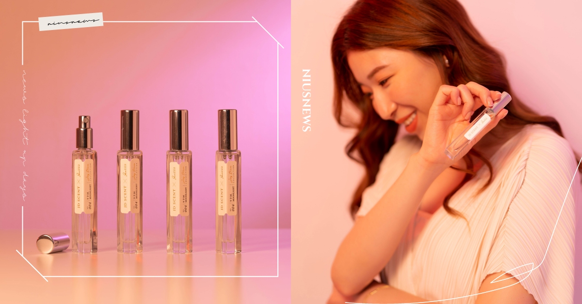 JD SCENT 2022首度聯名極簡主義實踐者末羊子！9 P.M.MOONLIGHT沐暮淡香水，像家一樣溫暖舒適的氣息 JD SCENT、極簡主義、末羊子、淡香水、淡香精、香水、香氛