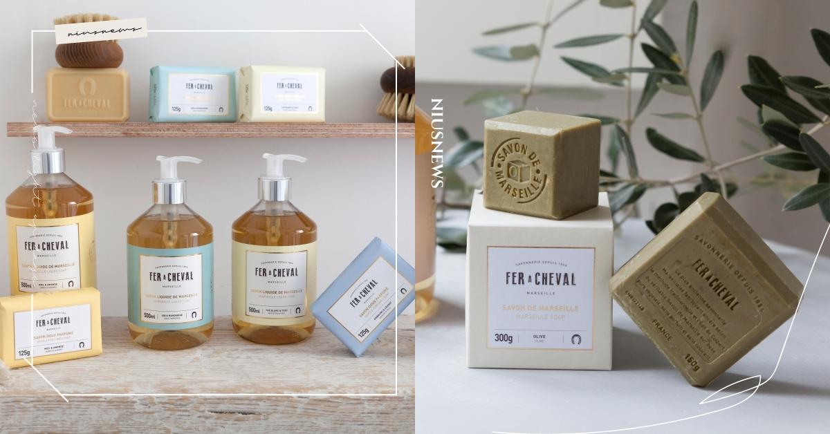 Fer à Cheval法拉夏經典香氛馬賽皂液，每日療癒舒心的南法瑰寶！ Fer à Cheval、法拉夏、皂液、肥皂、清潔、沐浴、香氛皂、香氛