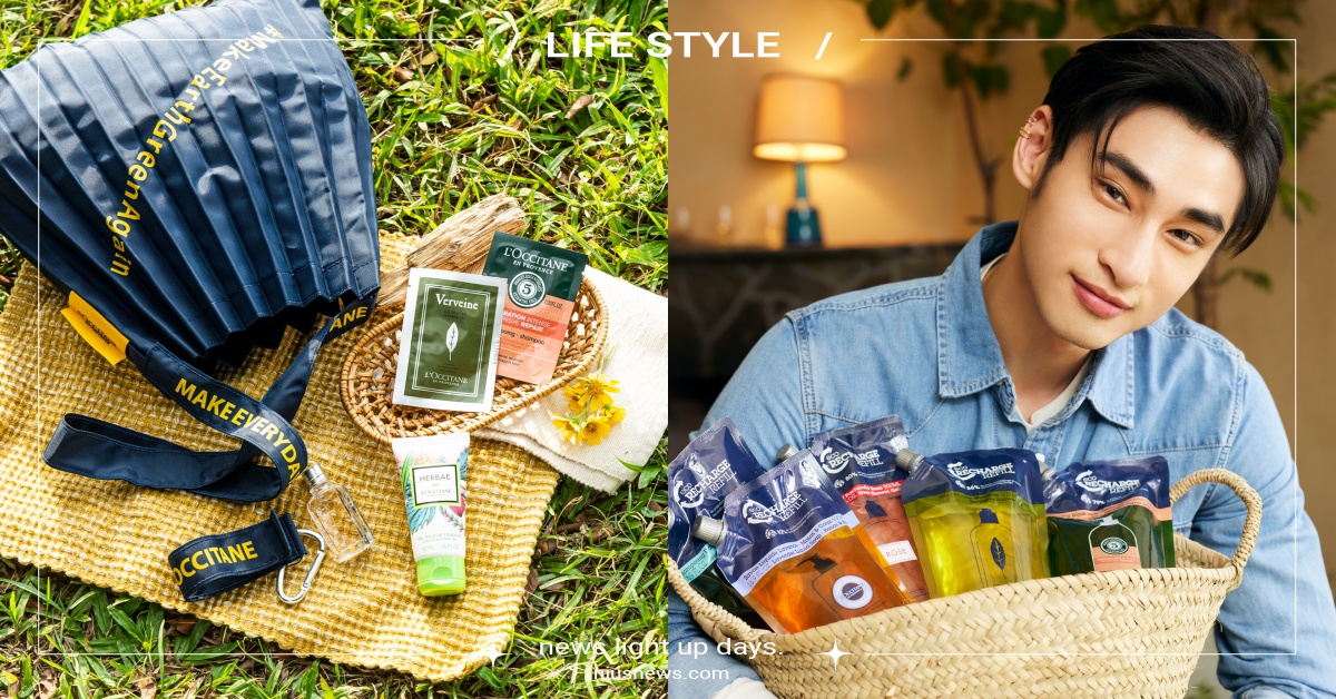 歐舒丹以「大自然的耕耘者」為概念打造期間限定永續體驗展！逛展亮點＆優惠資訊一次看！ L’OCCITANE、歐舒丹、空瓶、回收、章廣辰、沐浴膠、淡香水、洗髮乳