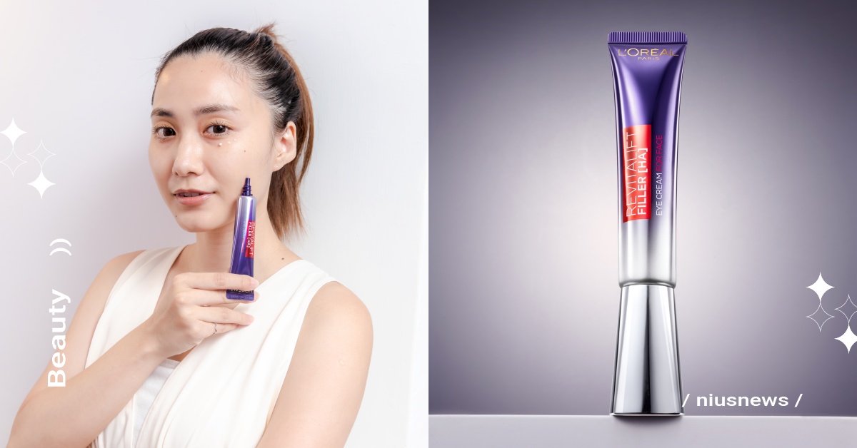 巴黎萊雅「紫熨斗 PRO」逆天升級！添加2倍濃度「普拉斯鏈」，滲透力也升級！ 紫熨斗PRO、普拉斯鏈PRO、玻尿酸眼霜級撫紋精華霜、巴黎萊雅