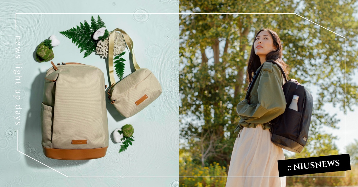 文青看過來！日系時尚箱包品牌LOJEL全新推出EBLO系列，百搭造型與貼心細節，輕鬆駕馭各種穿搭模式！ LOJEL、箱包