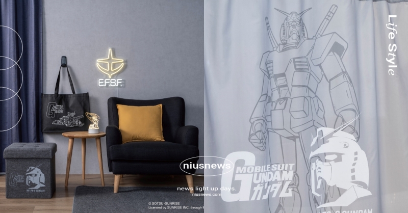 特力屋×機動戰士鋼彈重磅合作初登場！經典鋼彈居家潮品8/25限量開賣，巨型鋼彈模型霸氣現身必朝聖 特力屋、機動戰士鋼彈、家具、燈具、浴簾、地墊