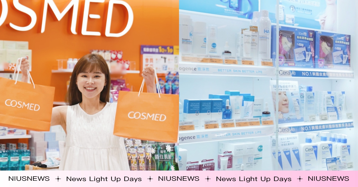 康是美「專業醫美節」隆重登場！最高回饋40% 康是美、美妝、藥妝、醫美