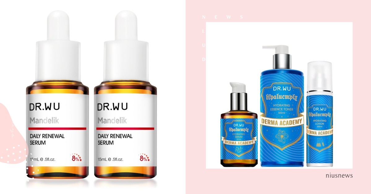 年度醫美盛典開跑！ DR.WU醫美節推高效保養品實力寵粉 玻尿酸保濕、角鯊、杏仁酸，眾多明星商品超甜入手 醫美、DRWU、醫美節、保養品、保養、玻尿酸、保濕、角鯊、杏仁酸