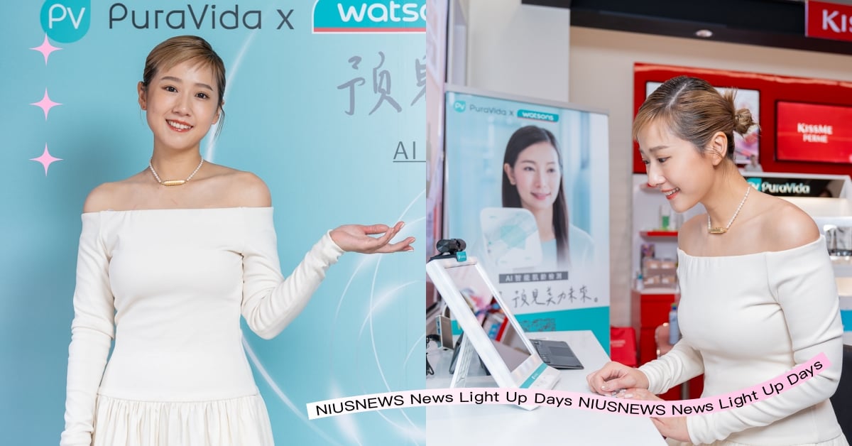 10秒測出敏感肌！裸妝大師羅之遠老師都驚嘆，業界最大臉部AI團隊量身打造「AI智能肌齡檢測」  膚質、AI、肌齡、敏感肌、混和肌