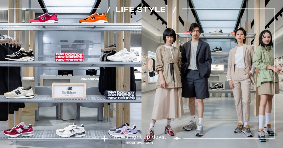 New Balance全台首家「NB GREY 形象總店」插旗台北101，陳柏霖跨界創作展現職人魅力！ New Balance、鞋子、台北101、陳柏霖、謝欣穎、李沐、林辰唏