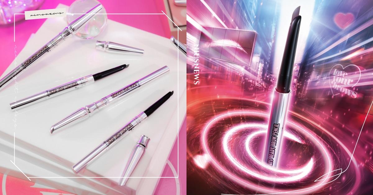 benefit 隨時好玩眉筆自信上市！特殊彎月弧度筆頭設計，精準勾勒眉煩惱！ benefit、眉筆、眼妝、美妝、化妝