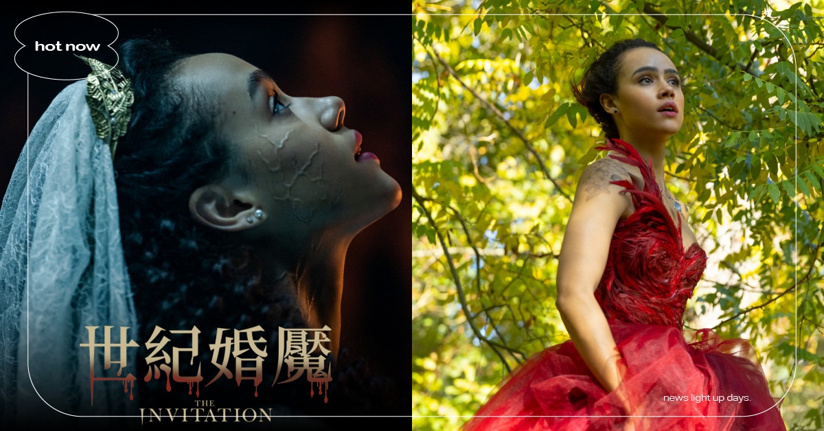 暗黑版迪士尼驚悚登場！〈世紀婚魘〉勇奪全美票房冠軍，娜塔莉艾曼紐首度成為票房冠軍女主角 世紀婚魘、娜塔莉艾曼紐、索尼電影、驚悚電影