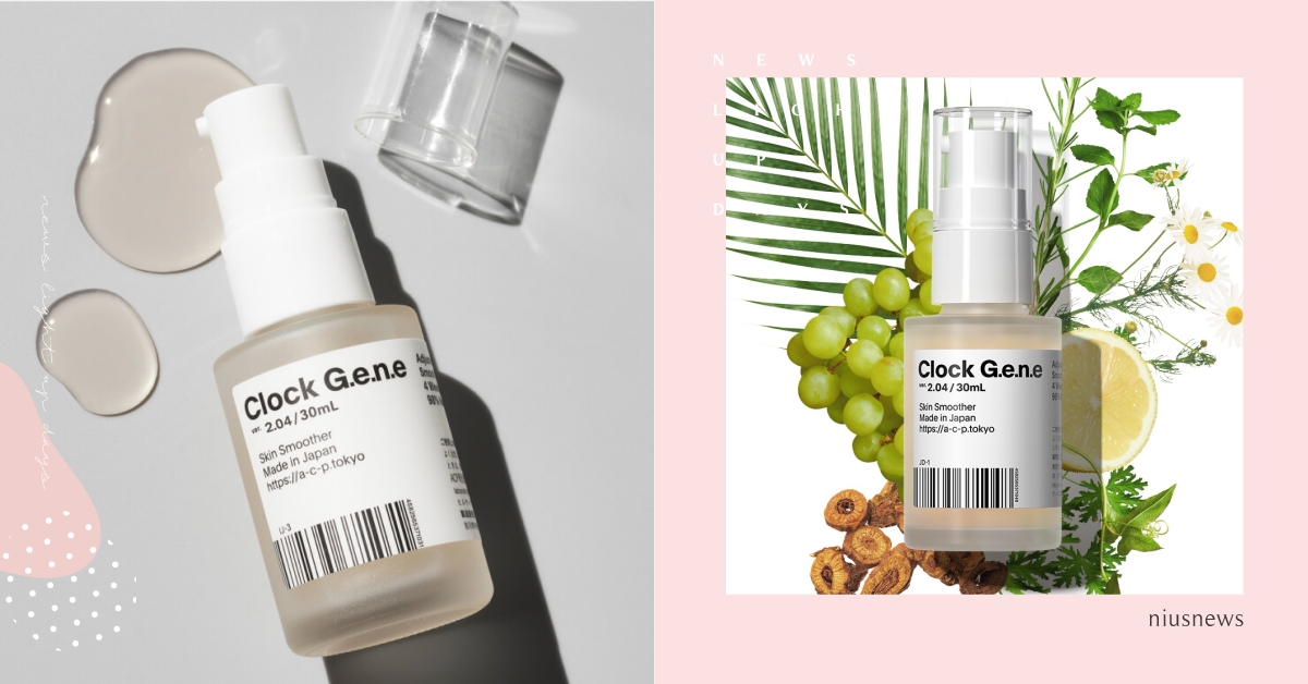 調控膚況時差，一抹重啟美肌時鐘！穩膚新戰隊Clock G.e.n.e ver.2.04 時鐘基因精華液台日同步升級！ ACP、Clock G.e.n.e ver.2.04 時鐘基因精華液、穩定膚況