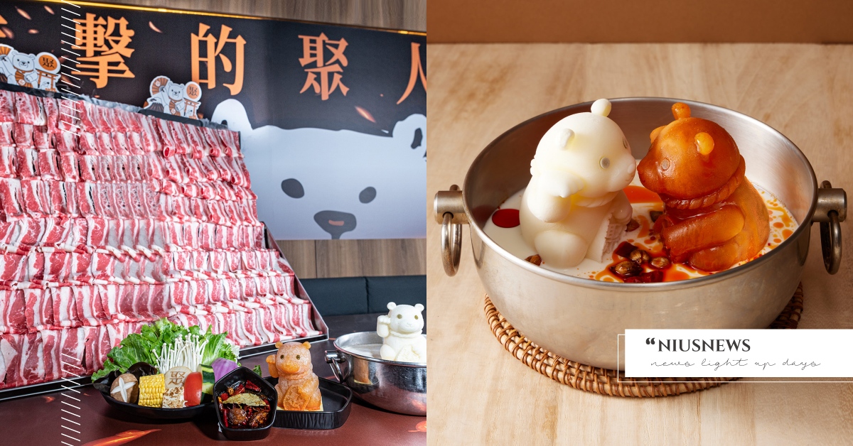 聚人揪團身高達3000公分，免費吃3000公分肉瀑布！王品「聚」日式鍋物，限時限量『進擊的聚人』挑戰開跑 聚日式鍋物、王品