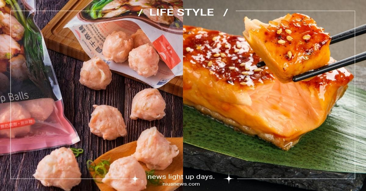 今年秋天來點不一樣的，一起烤鮭魚吧！最低特價99元，美威鮭魚推出多款烤魚好物優惠！ Supreme Salmon美威鮭魚、鮭魚、BBQ、烤鮭魚、鮭魚海鮮丸