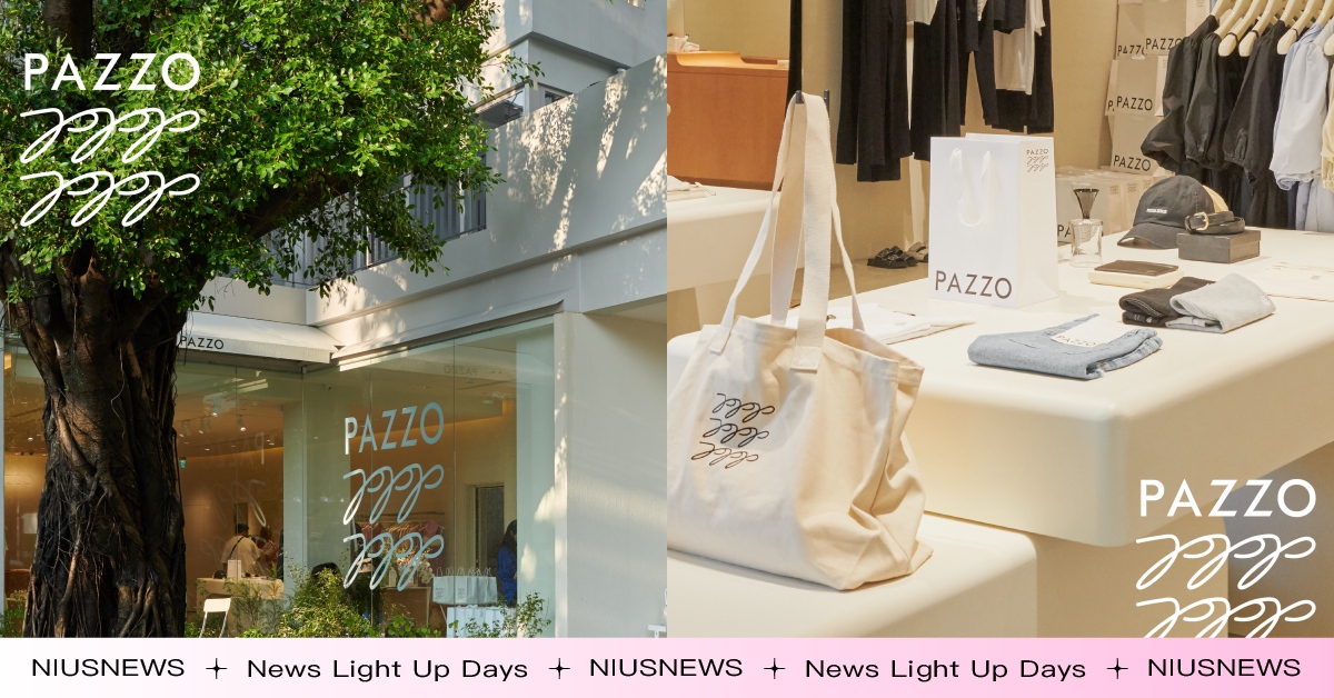 宛如漫遊代官山！PAZZO STORE首間形象概念店絕美開幕！台北最新話題打卡據點，完美詮釋「美好理想生活＆日常時髦」！ PAZZO STORE、PAZZO