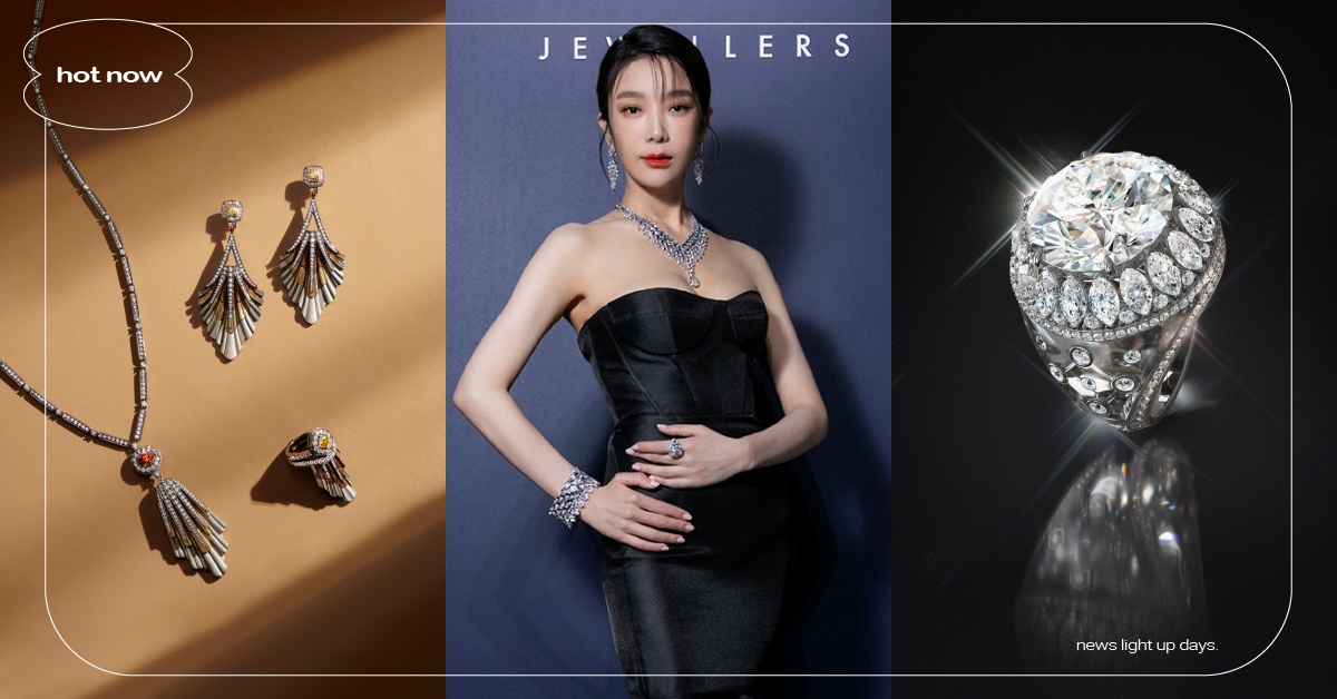 De Beers The Alchemist of Light高級珠寶展，實力戲劇女星蔡淑臻完美演繹光之藝術！ De Beers 、The Alchemist of Light、珠寶、蔡淑臻、Frozen Capture、Light Rays