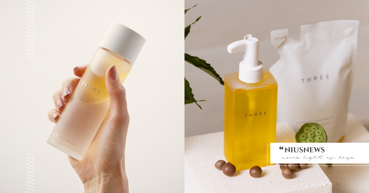 年度感謝祭『THREE自選保養處方箋』、『口碑限定組』全面特惠 指定組合滿額再享千元回饋 THREE、保養