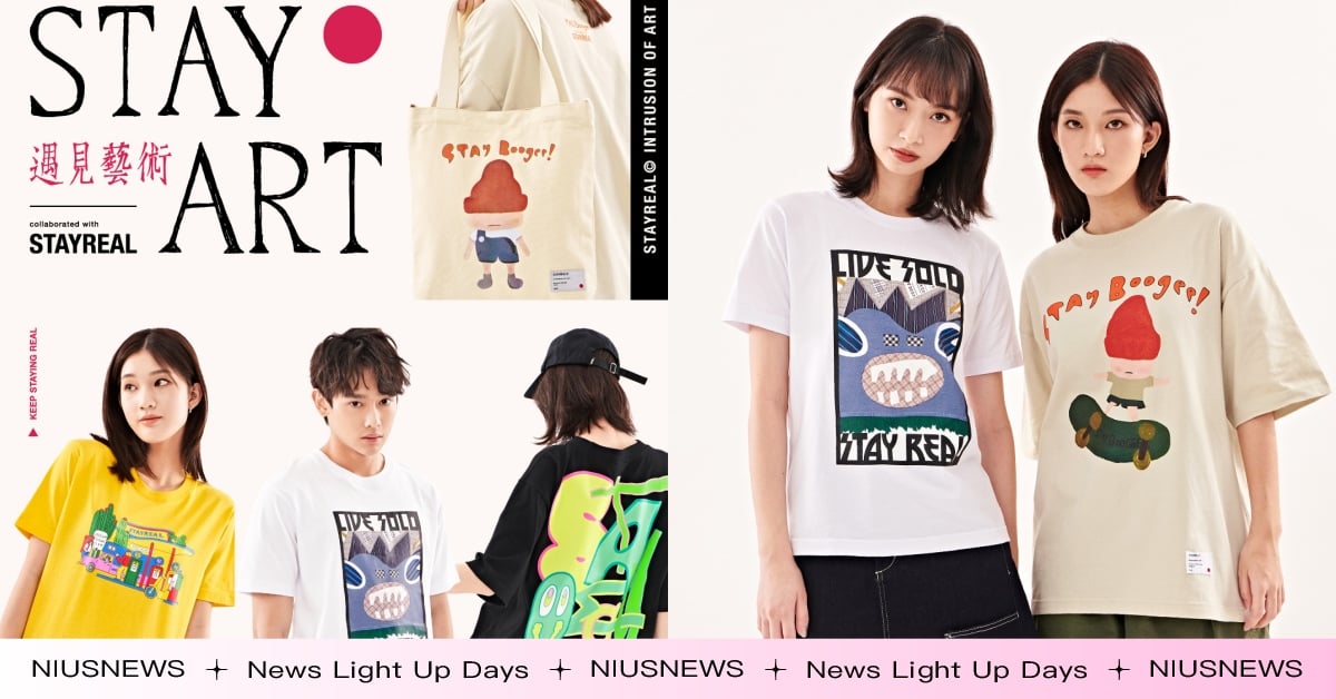 Stay Art 遇見藝術企劃，讓夢想發光！ STAYREAL 攜手6位藝術創作者聯名合作，滿足藝術與生活的無限想像 9月16日首度公開！ STAYREAL、Stay Art