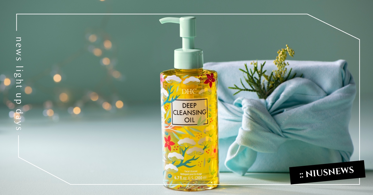 台灣累積銷售突破950萬瓶的第一選擇！ DHC深層卸粧油「初雪限定版」登場！  DHC、卸粧油